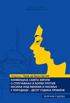 „КОНВЕНЦИЈА САВЕТА ЕВРОПЕ О СПРЕЧАВАЊУ И БОРБИ ПРОТИВ НАСИЉА НАД ЖЕНАМА И НАСИЉА У ПОРОДИЦИ  ДЕСЕТ ГОДИНА ПРИМЕНЕ” ЗБОРНИК РАДОВА